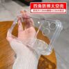 ip172 Iphone 17 Case
